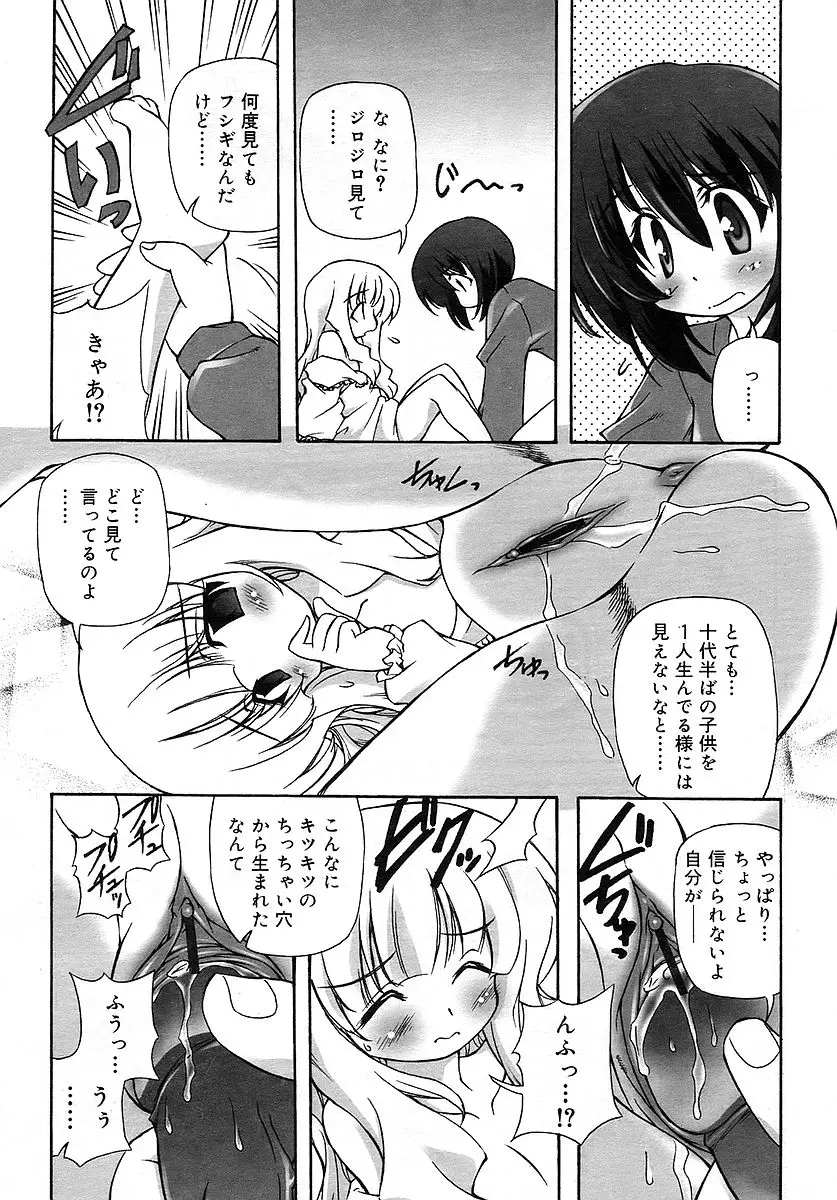 Page 283