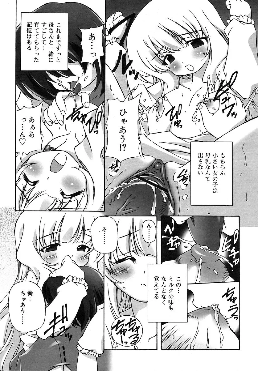 Page 285