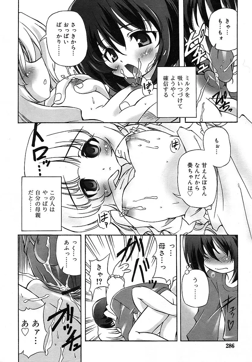Page 286