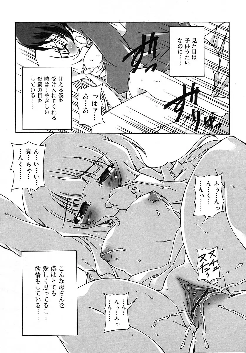 Page 287
