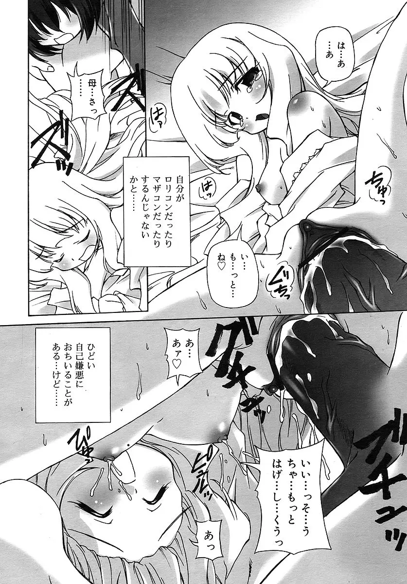Page 288