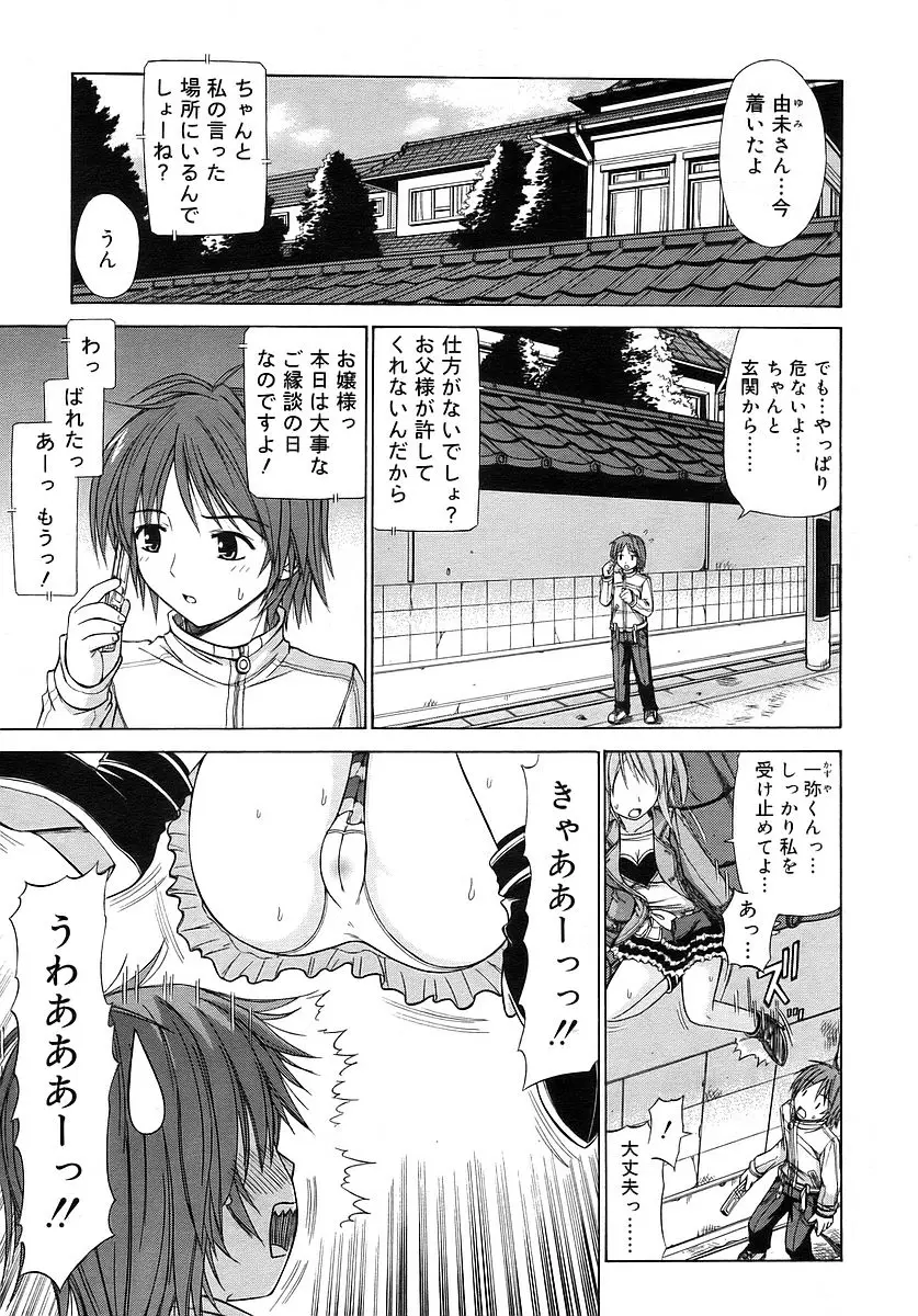 Page 293