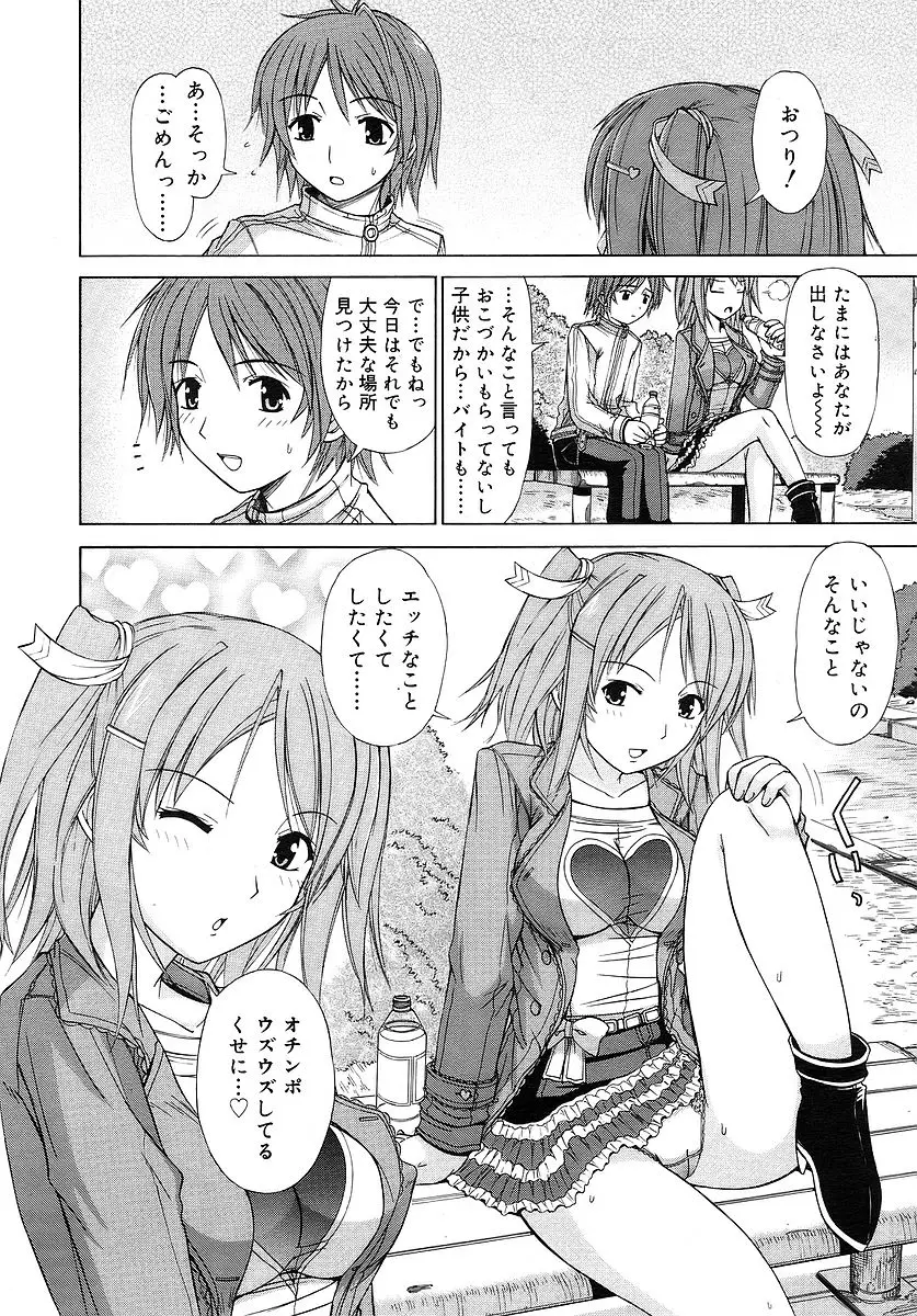 Page 296