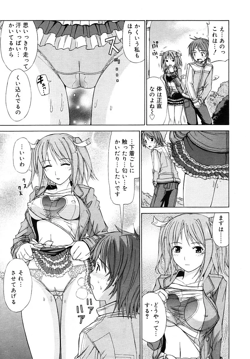 Page 297