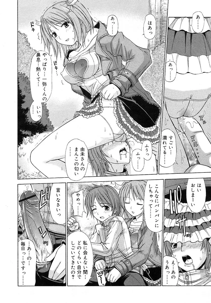 Page 298