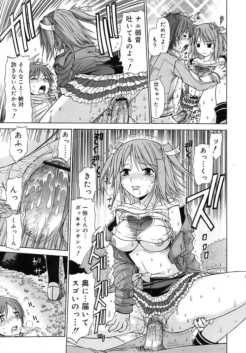 Page 301