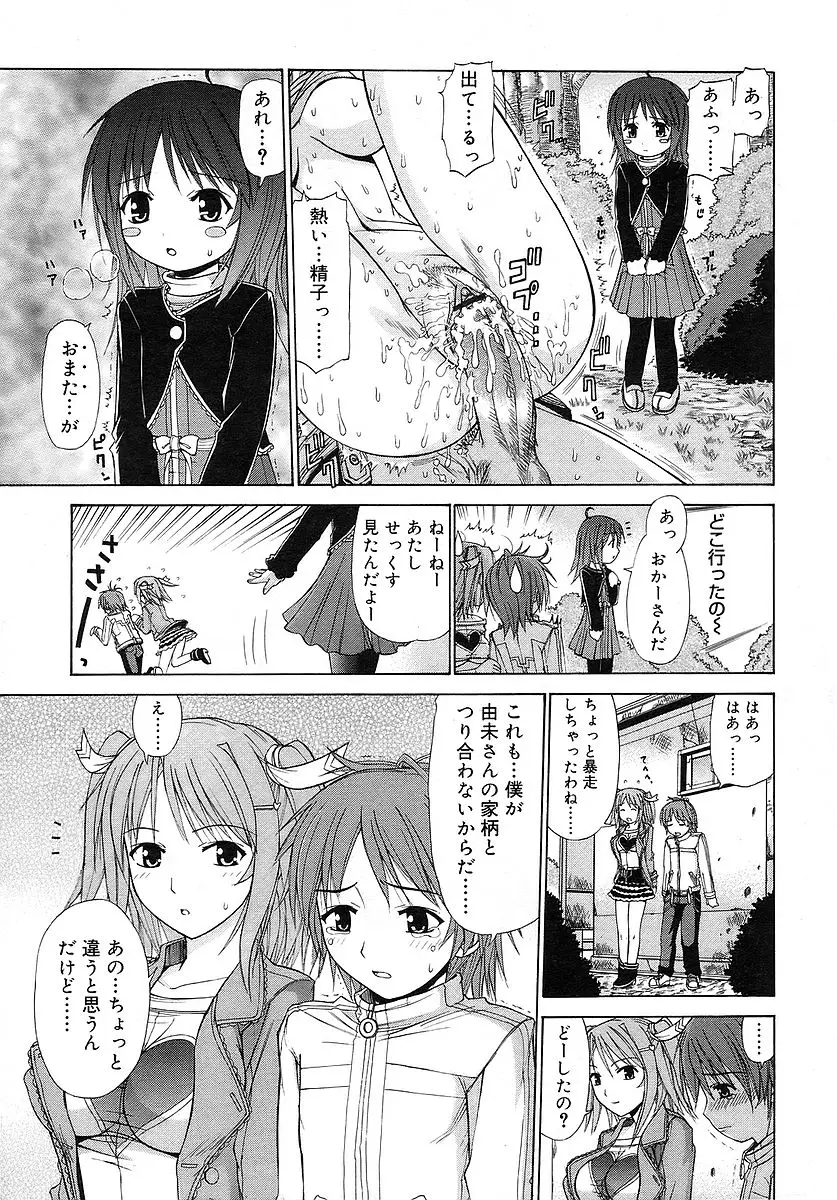 Page 307