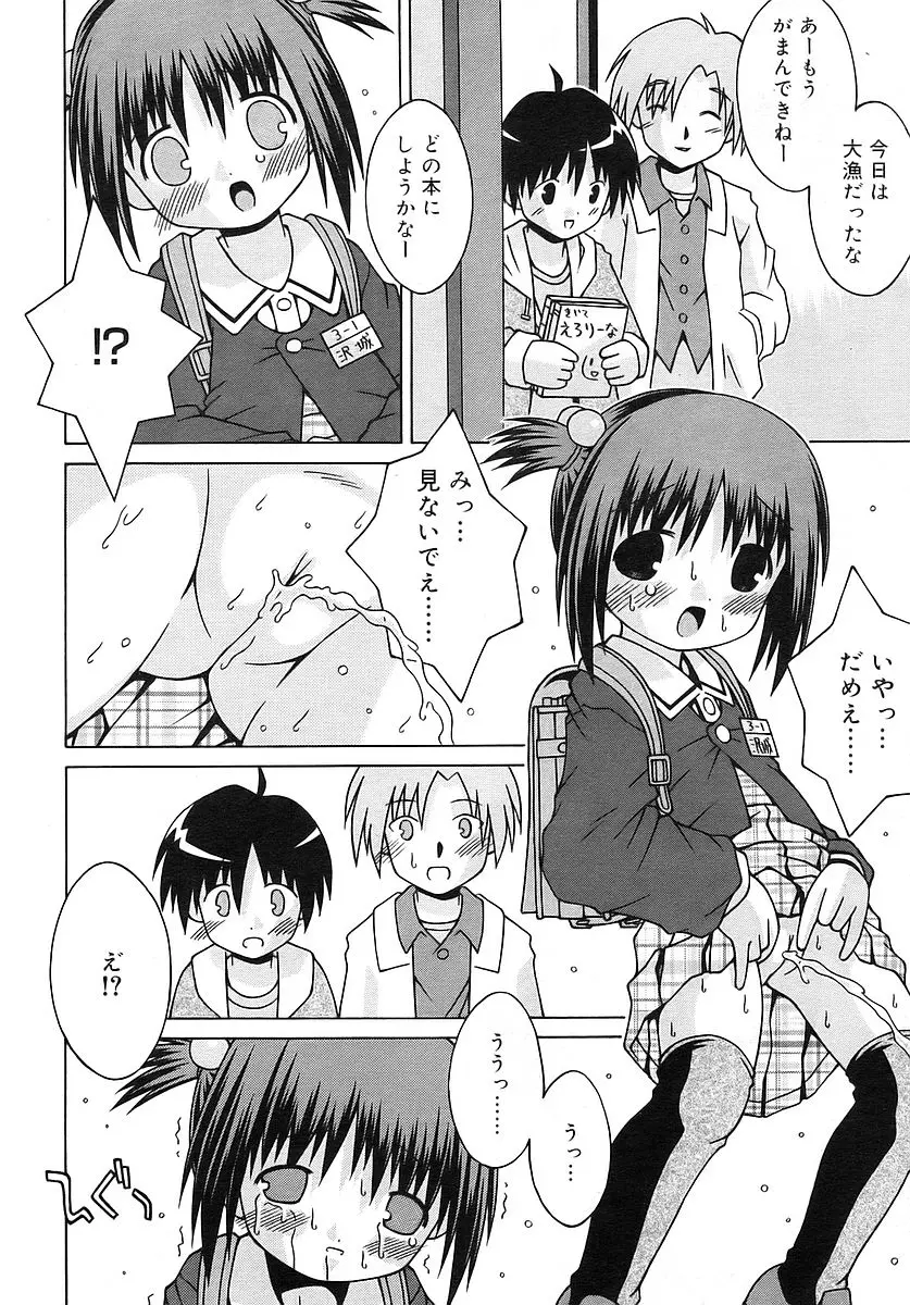 Page 312