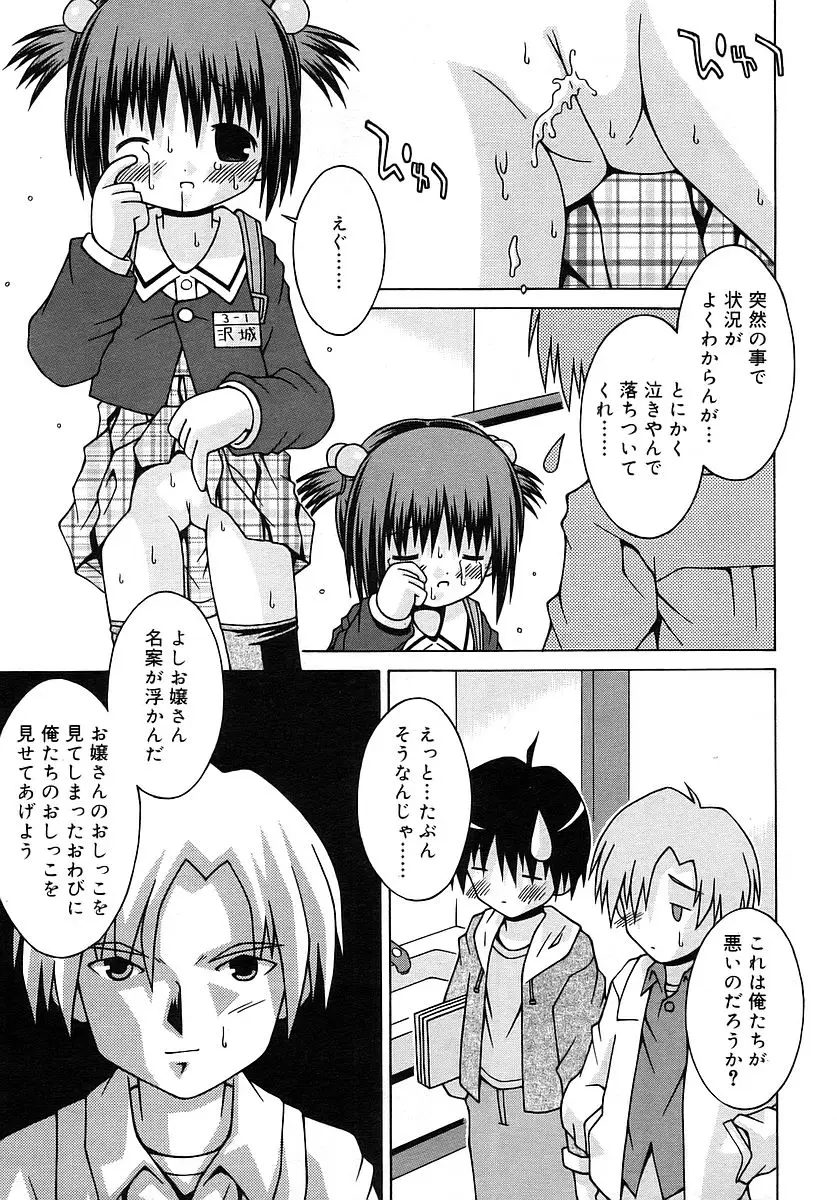 Page 313