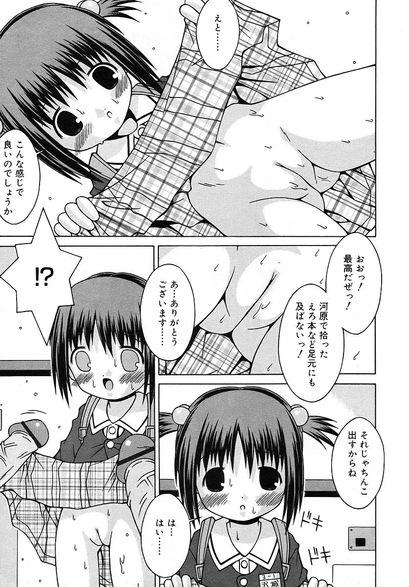 Page 315