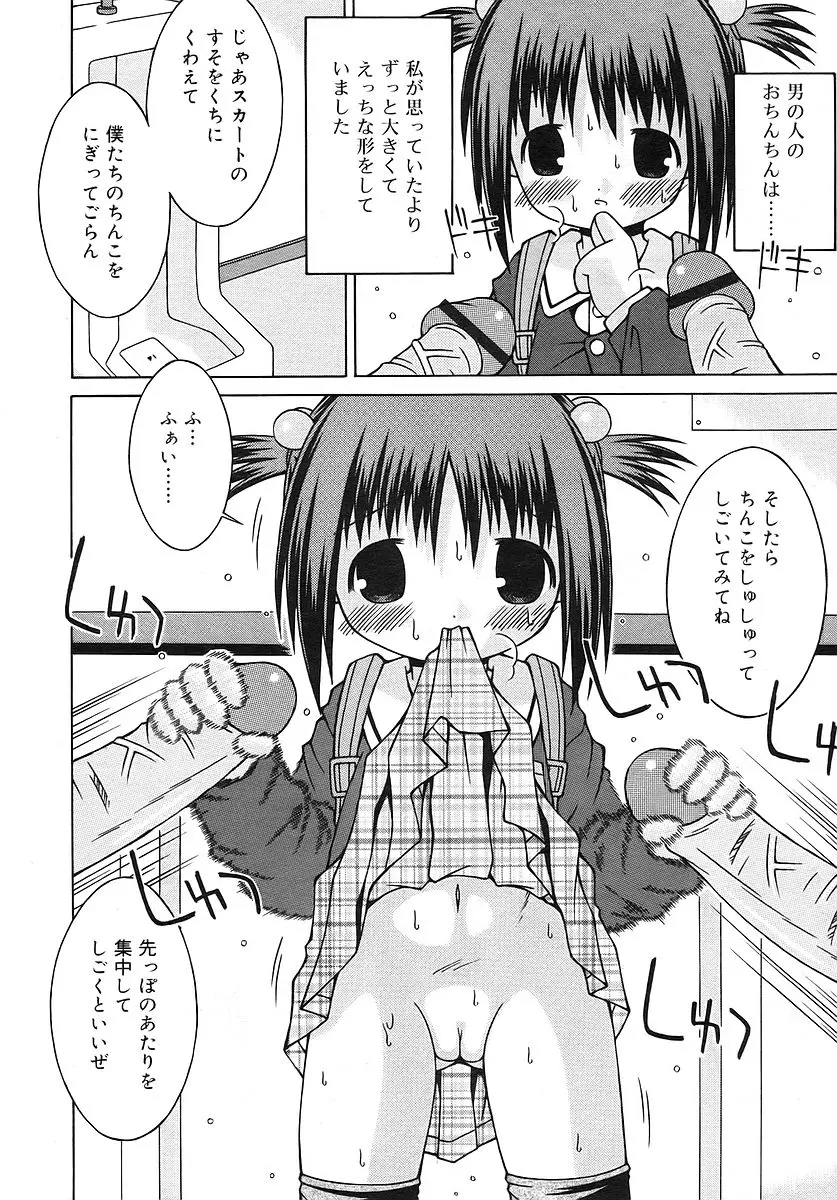 Page 316