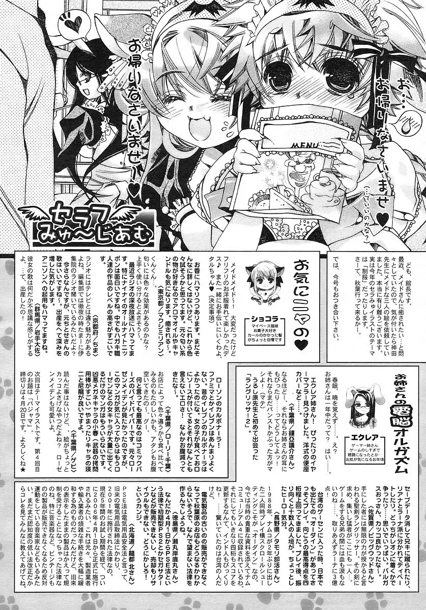 Page 328