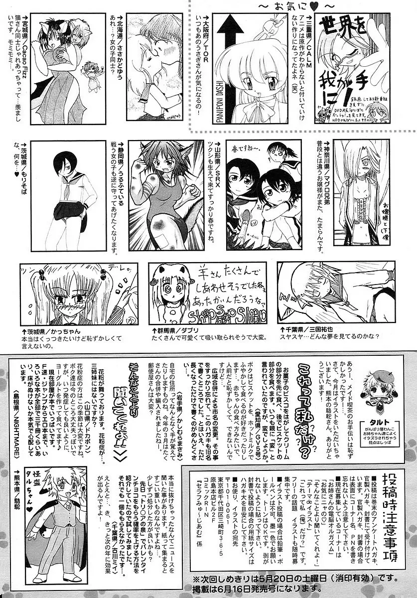 Page 329
