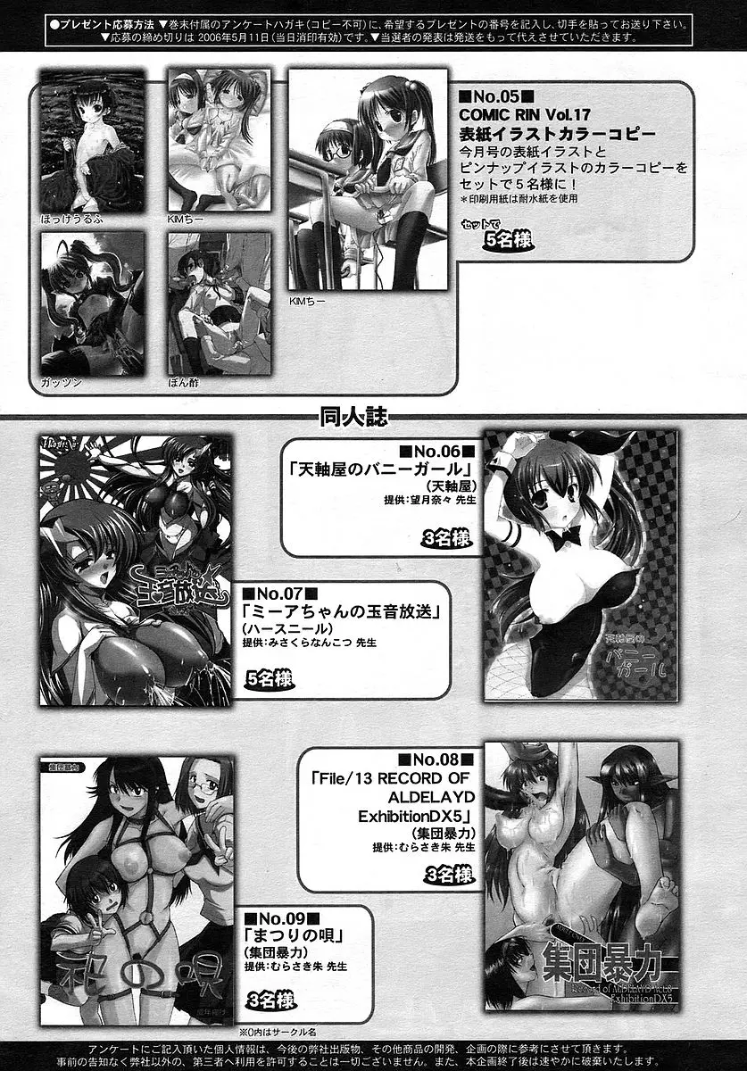 Page 331