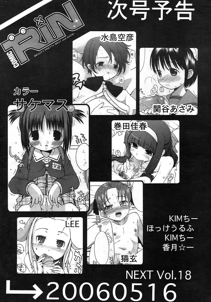 Page 333