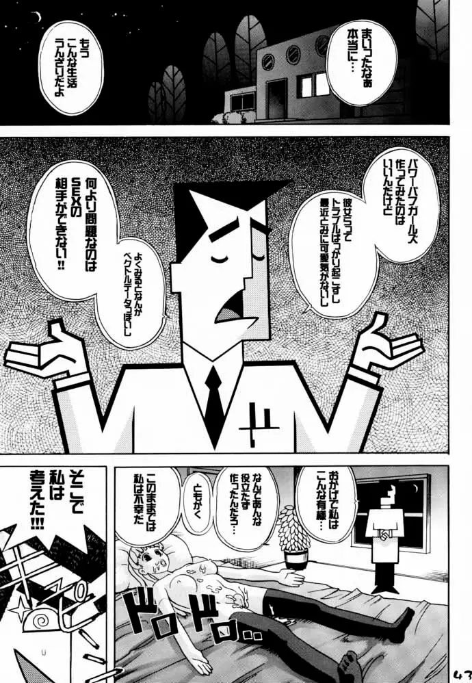 Page 42