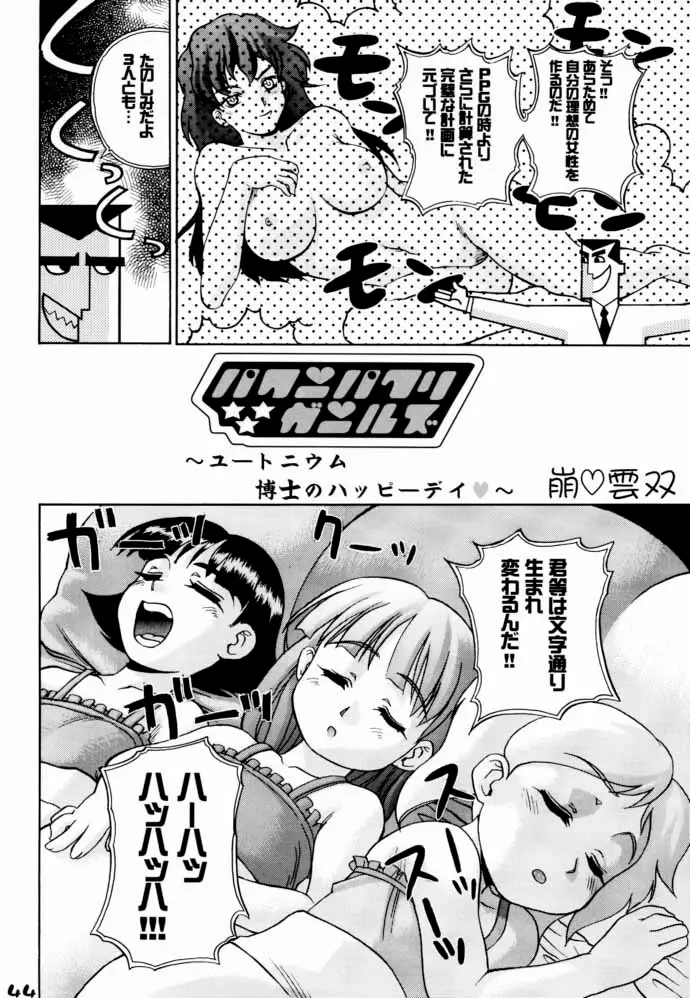 Page 43