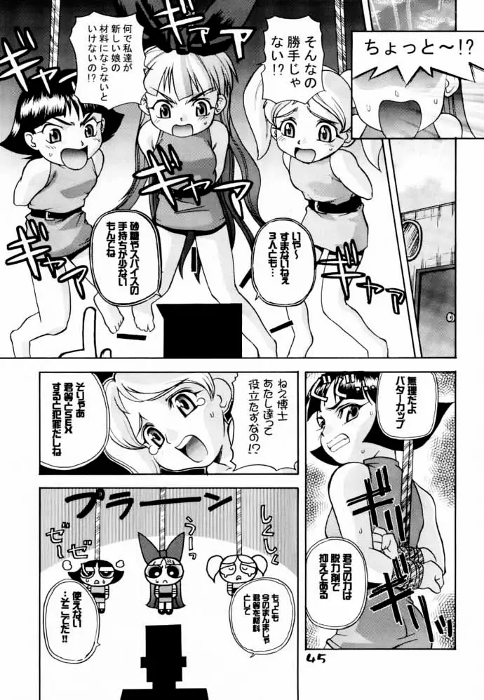 Page 44