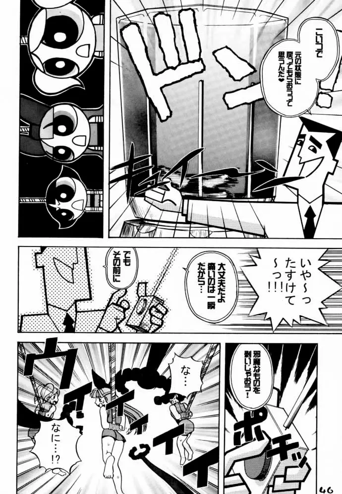 Page 45