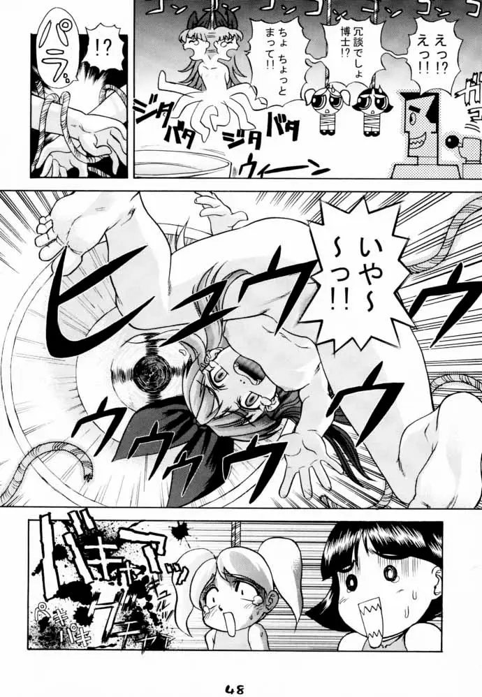 Page 47