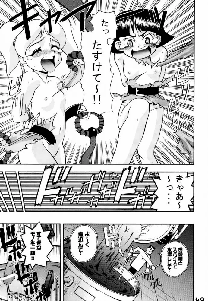 Page 48