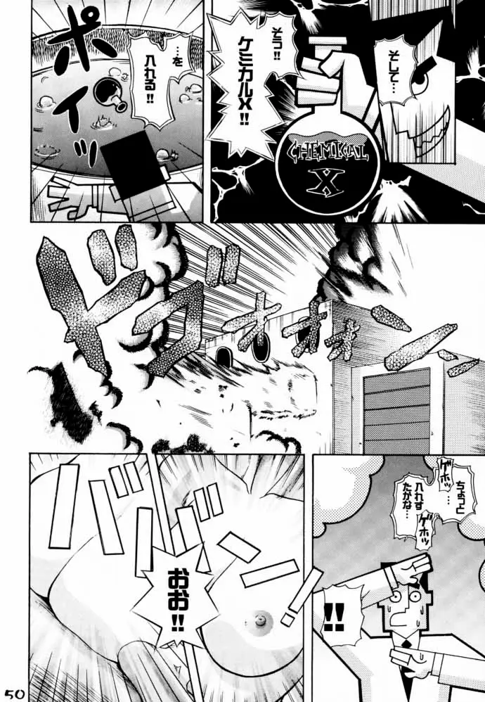 Page 49