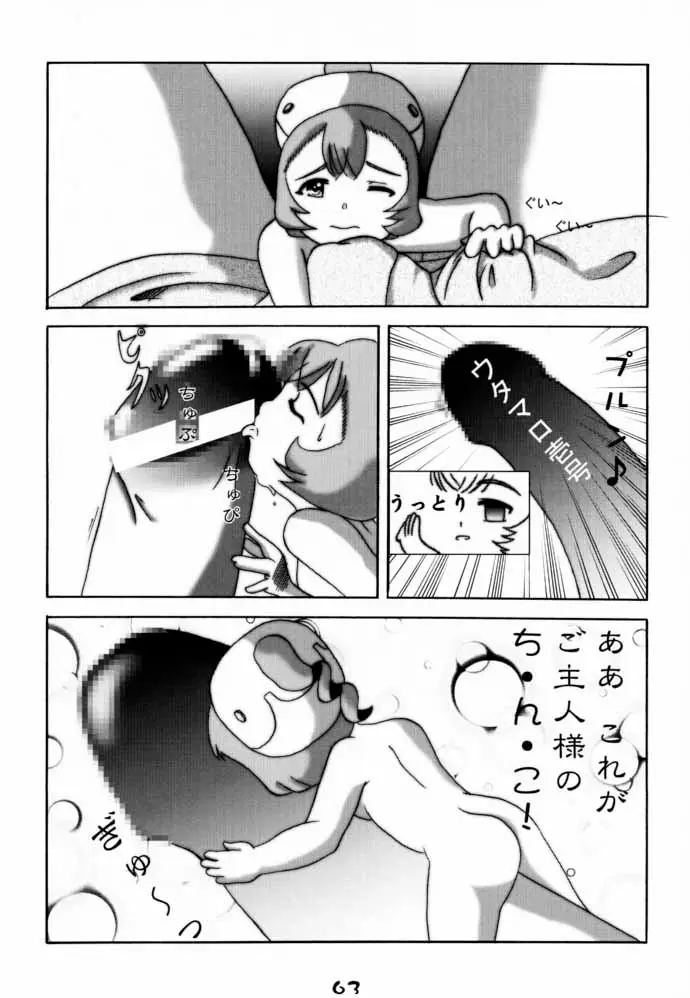 Page 62