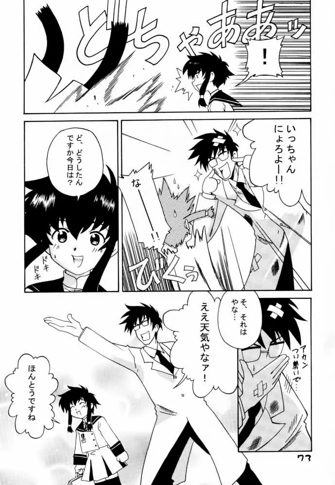 Page 72