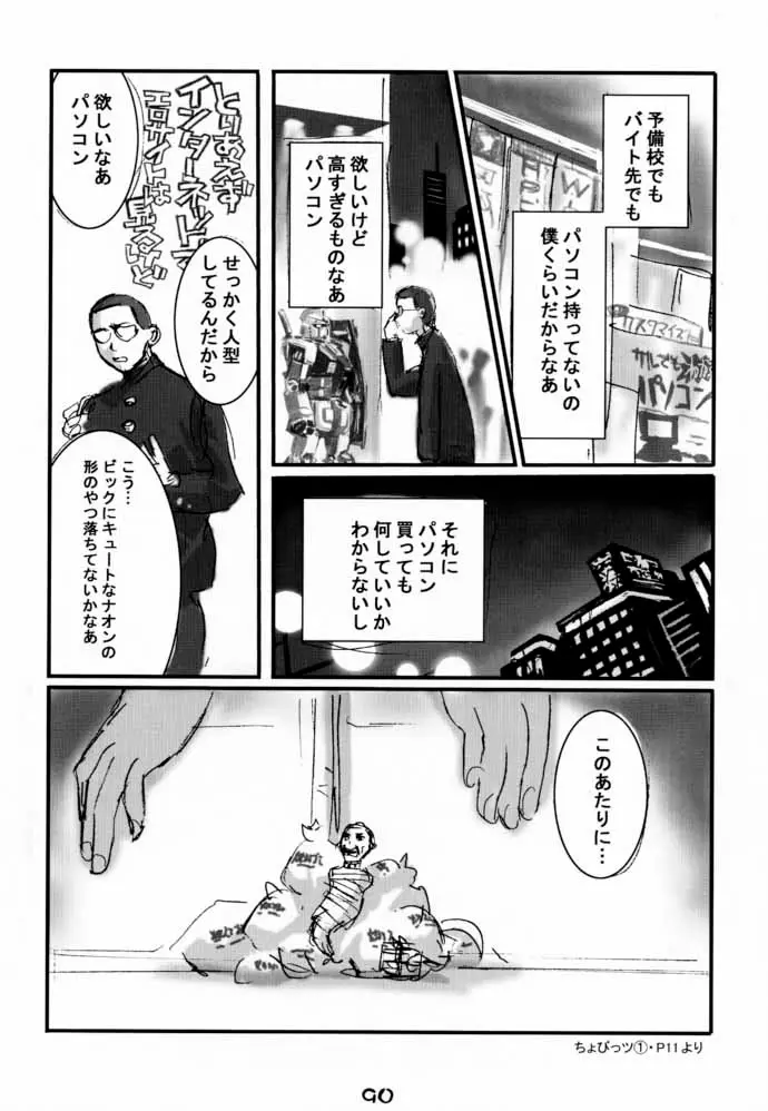 Page 89