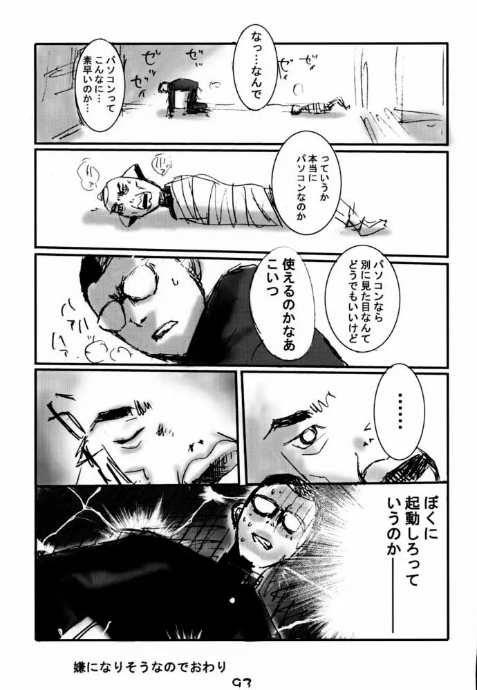 Page 92