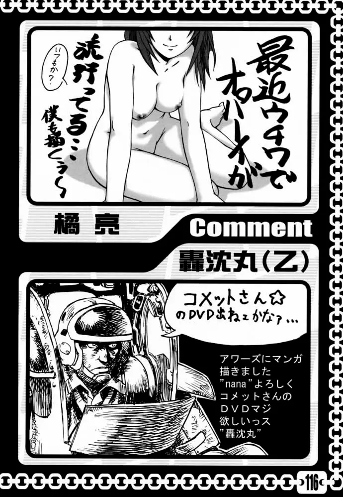 Page 115