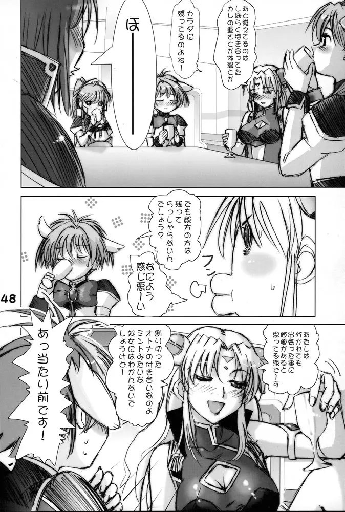 Page 47