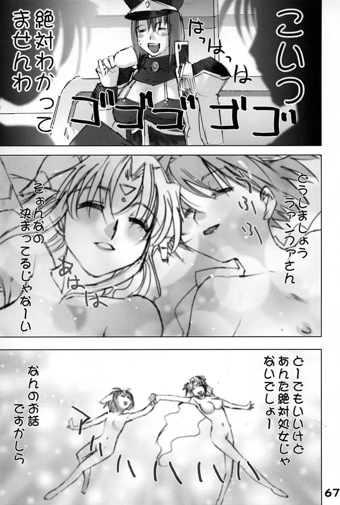 Page 66