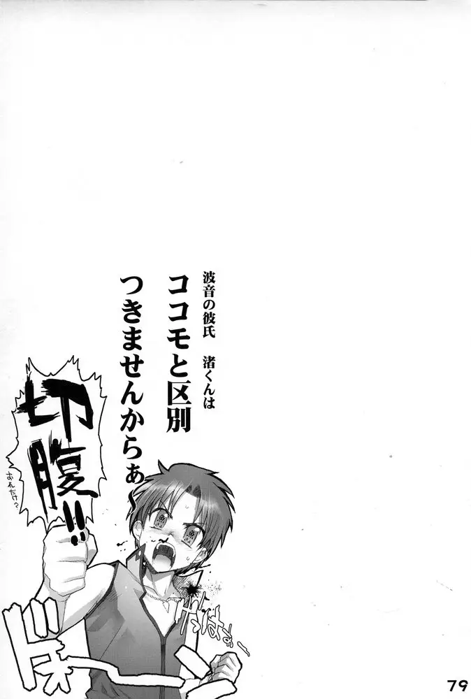 Page 78