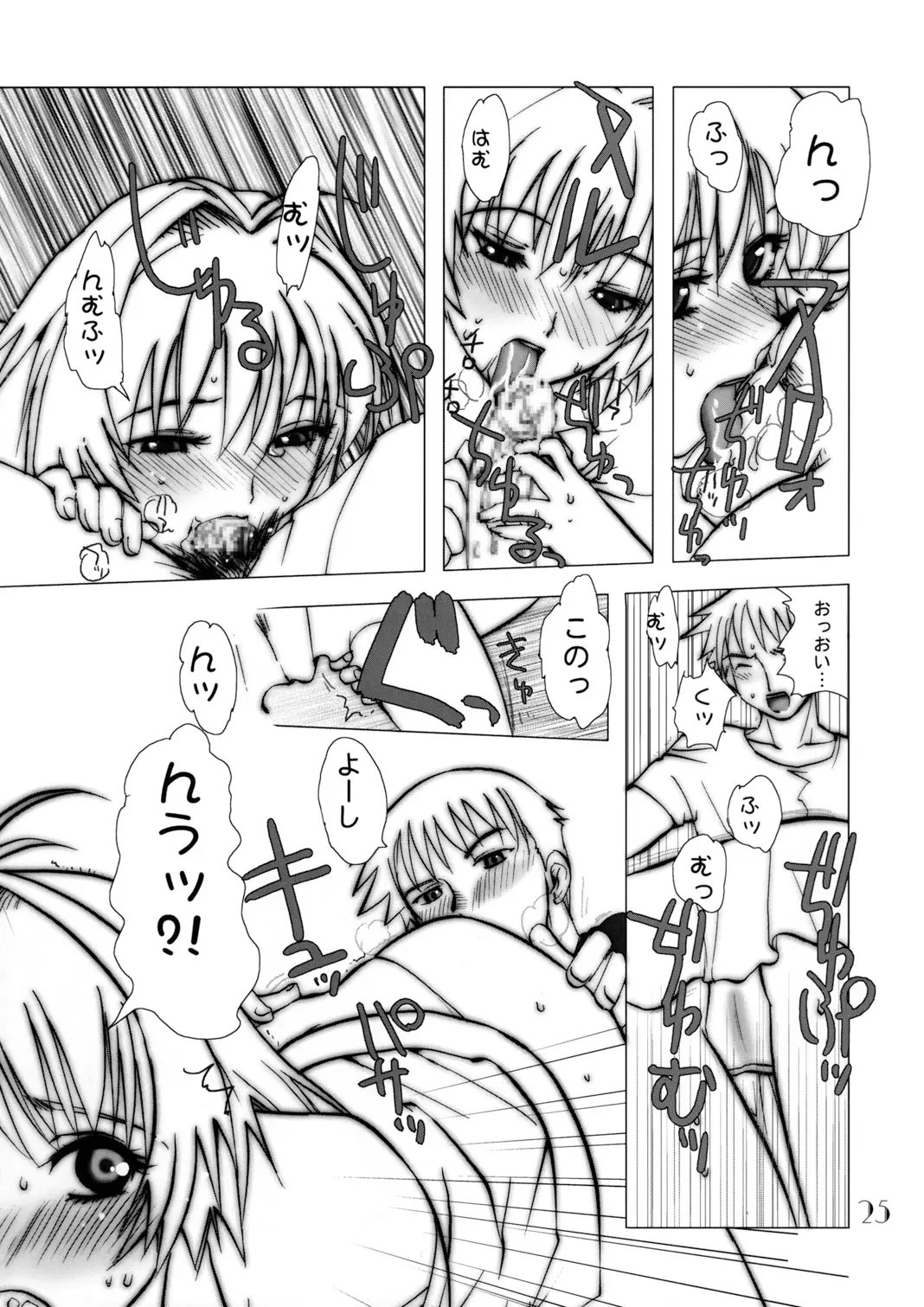 Page 24