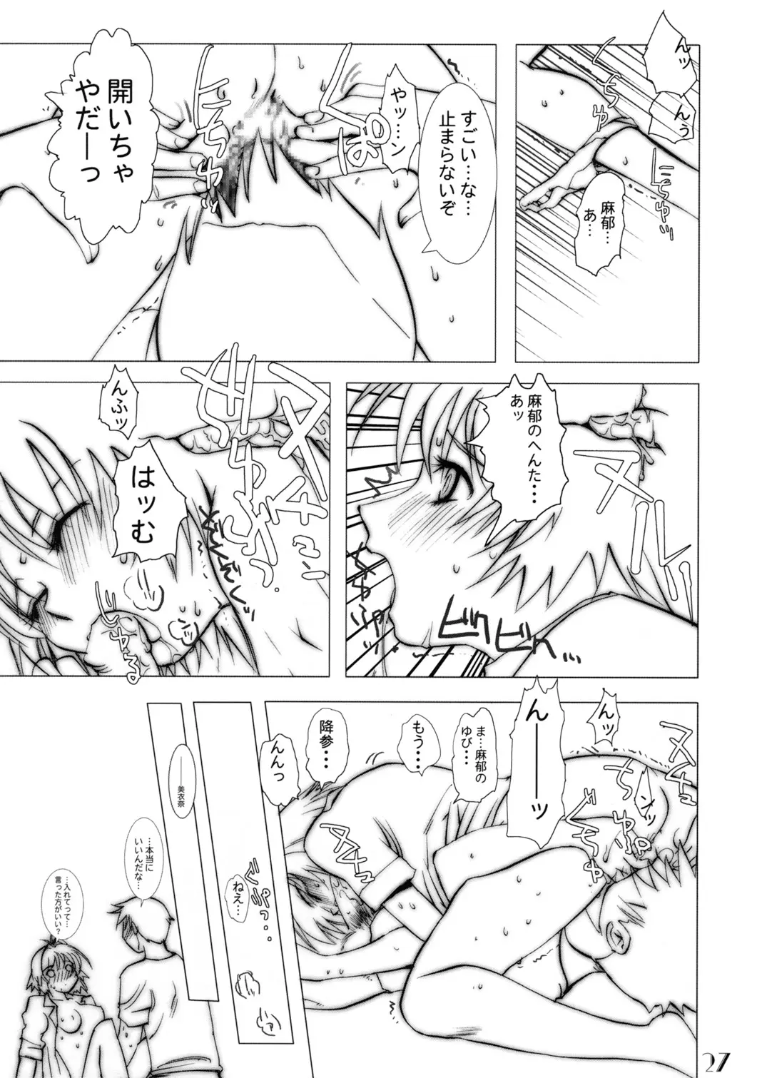 Page 26