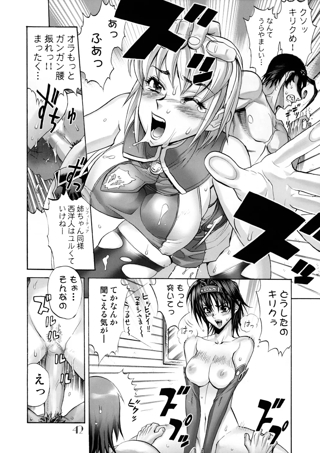 Page 41