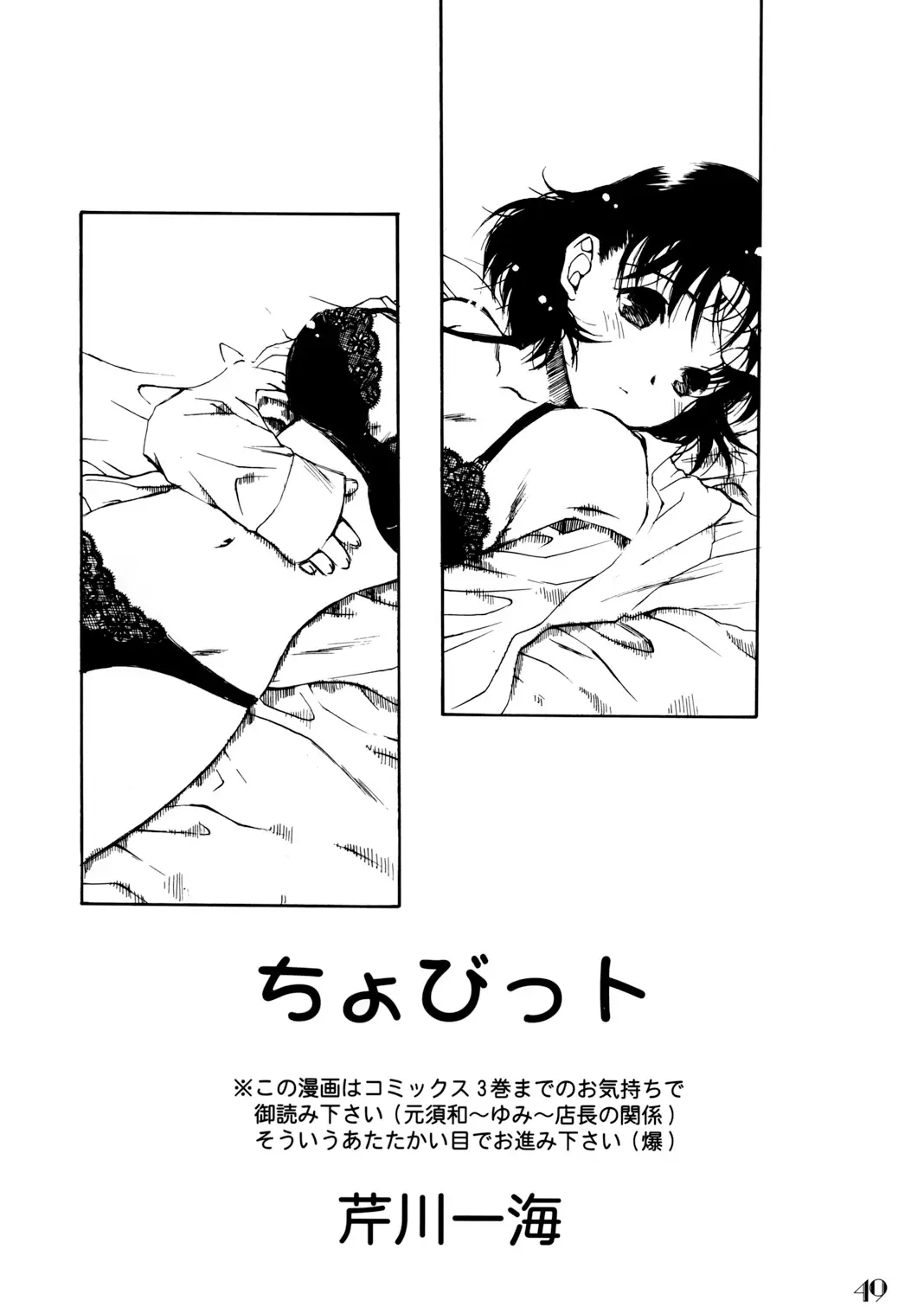 Page 48