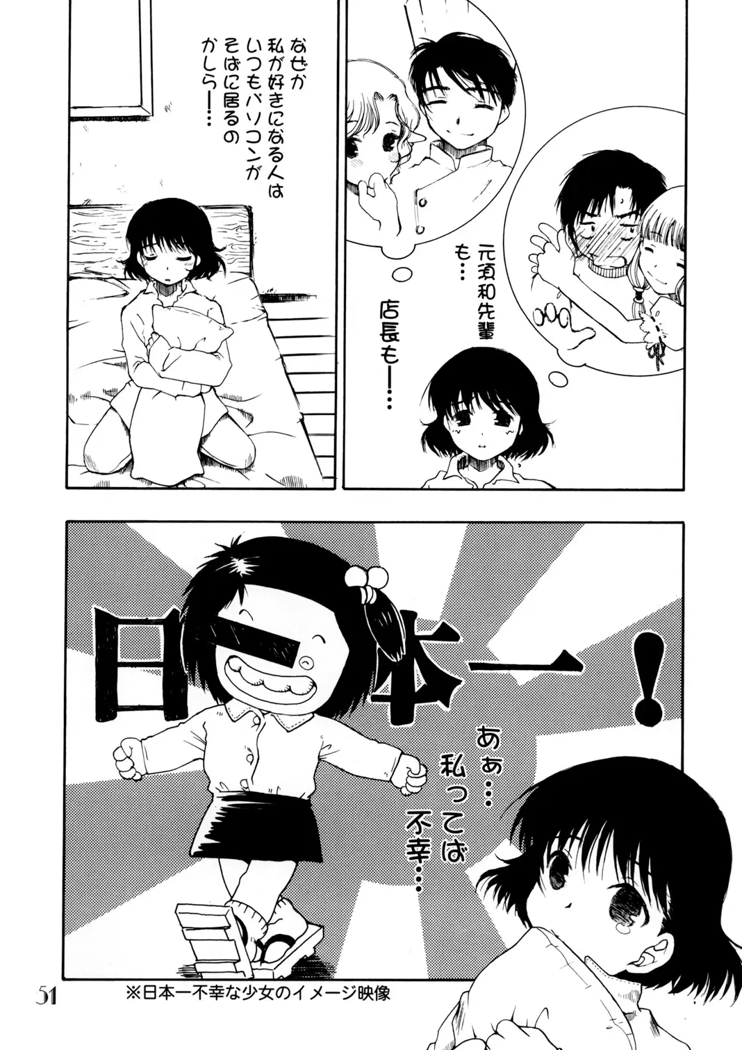 Page 50
