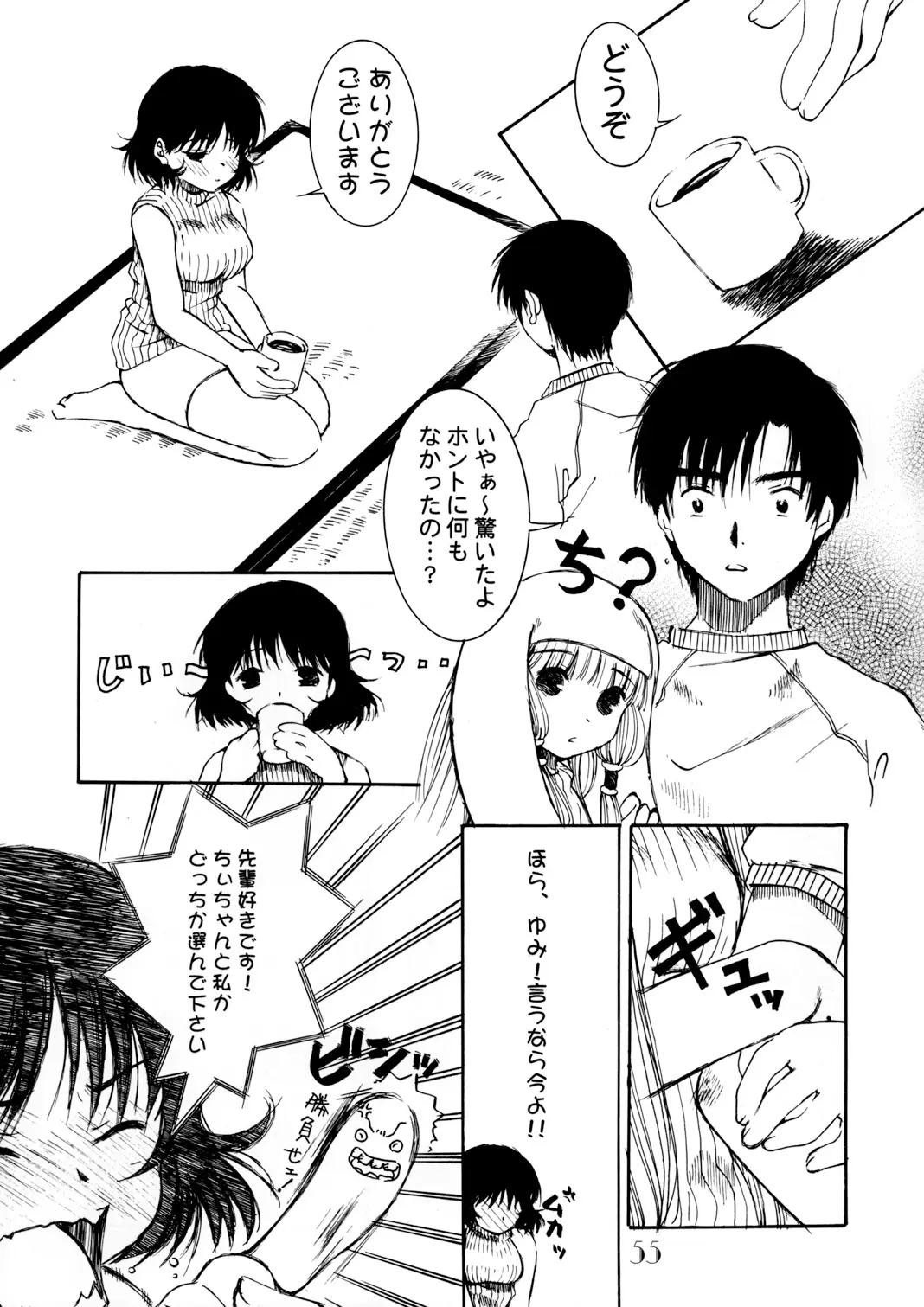 Page 54