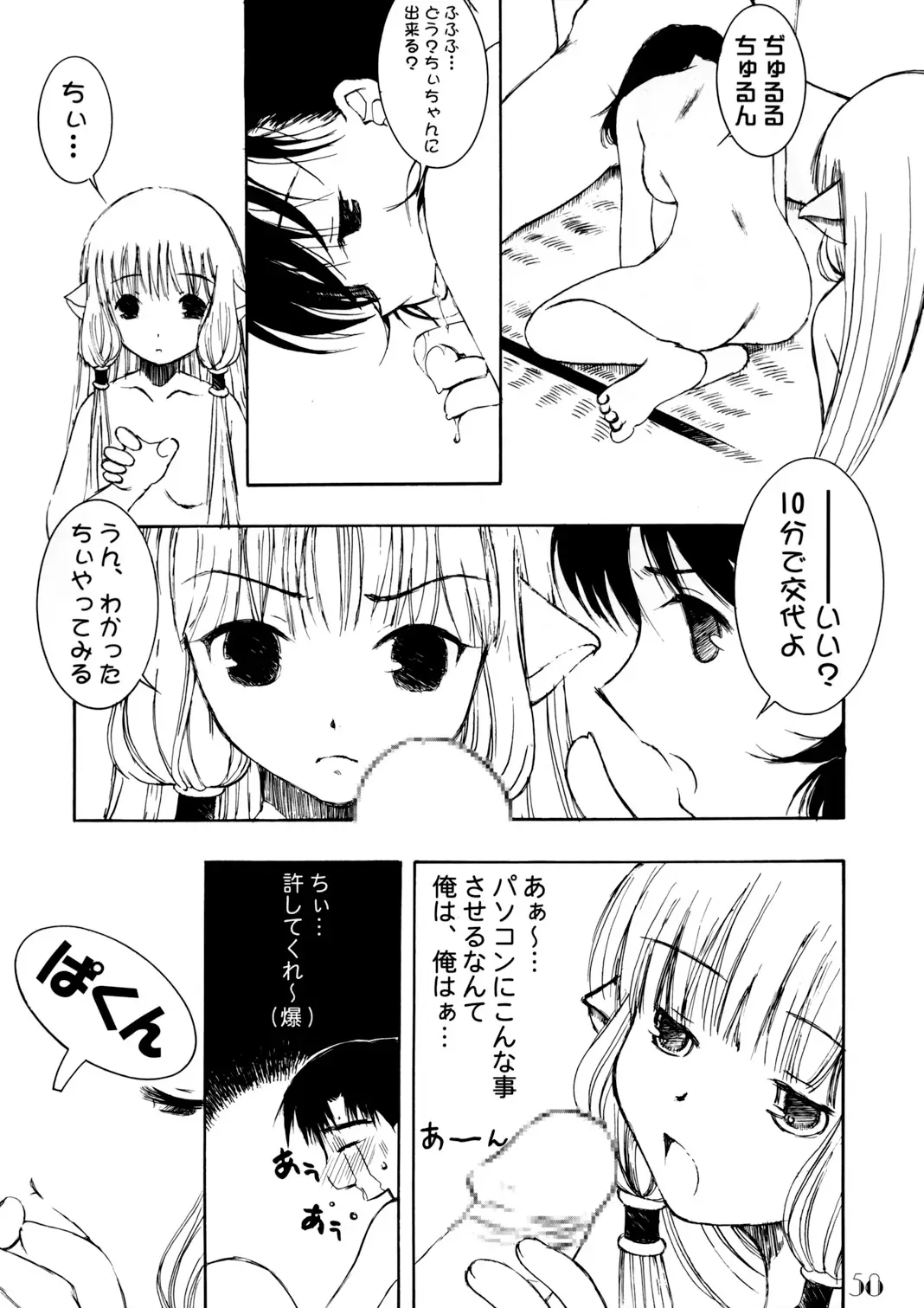 Page 57