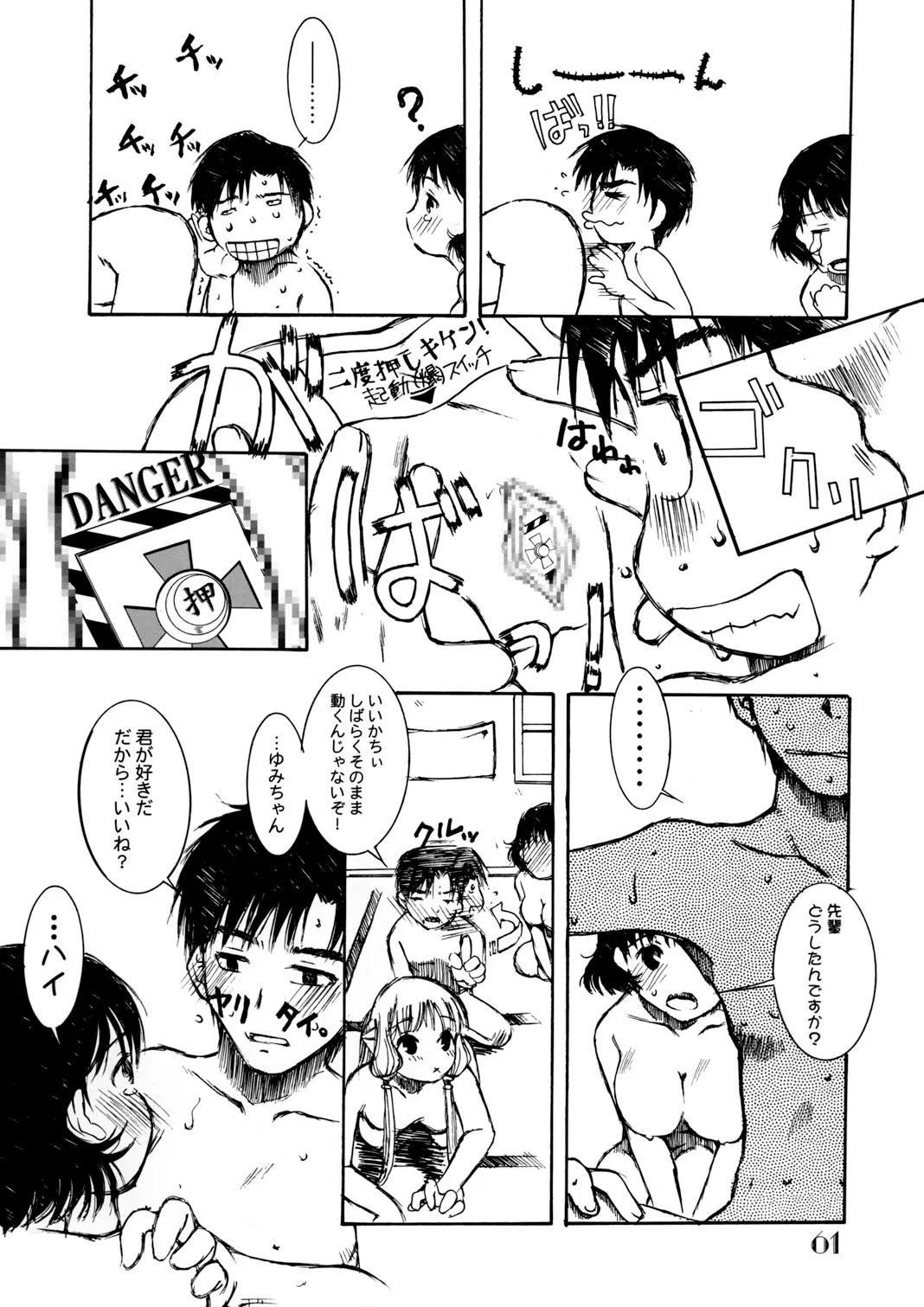 Page 60