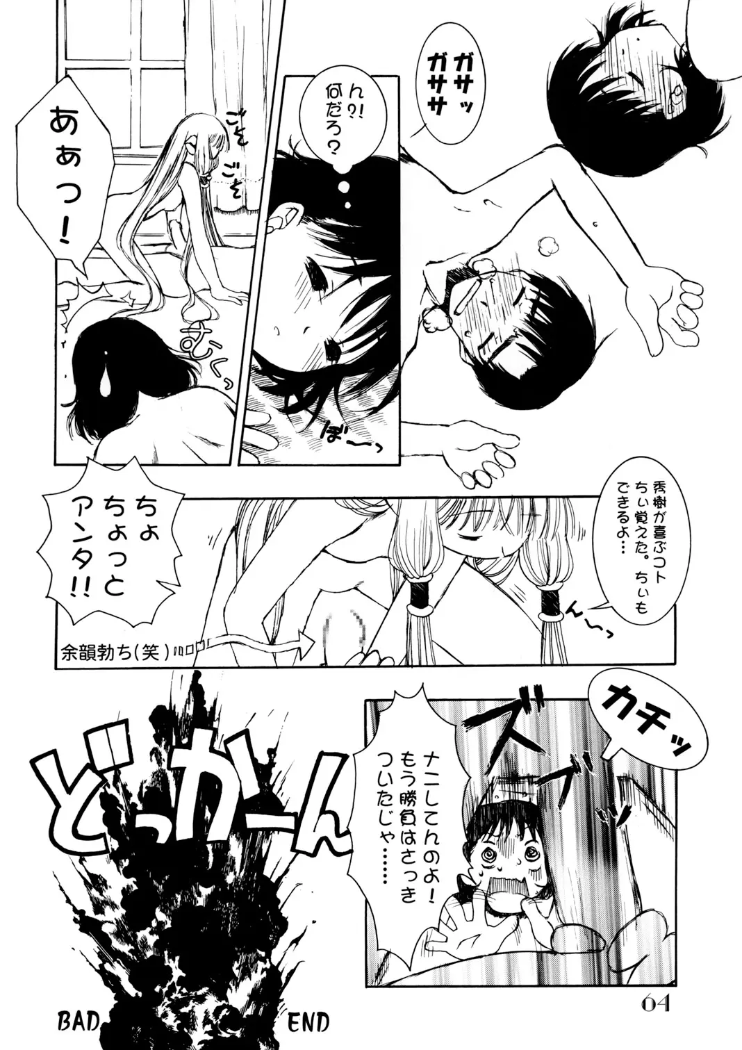 Page 63