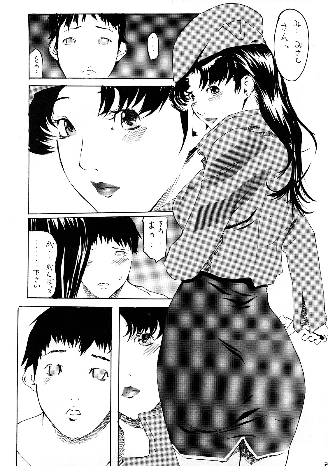 Page 24