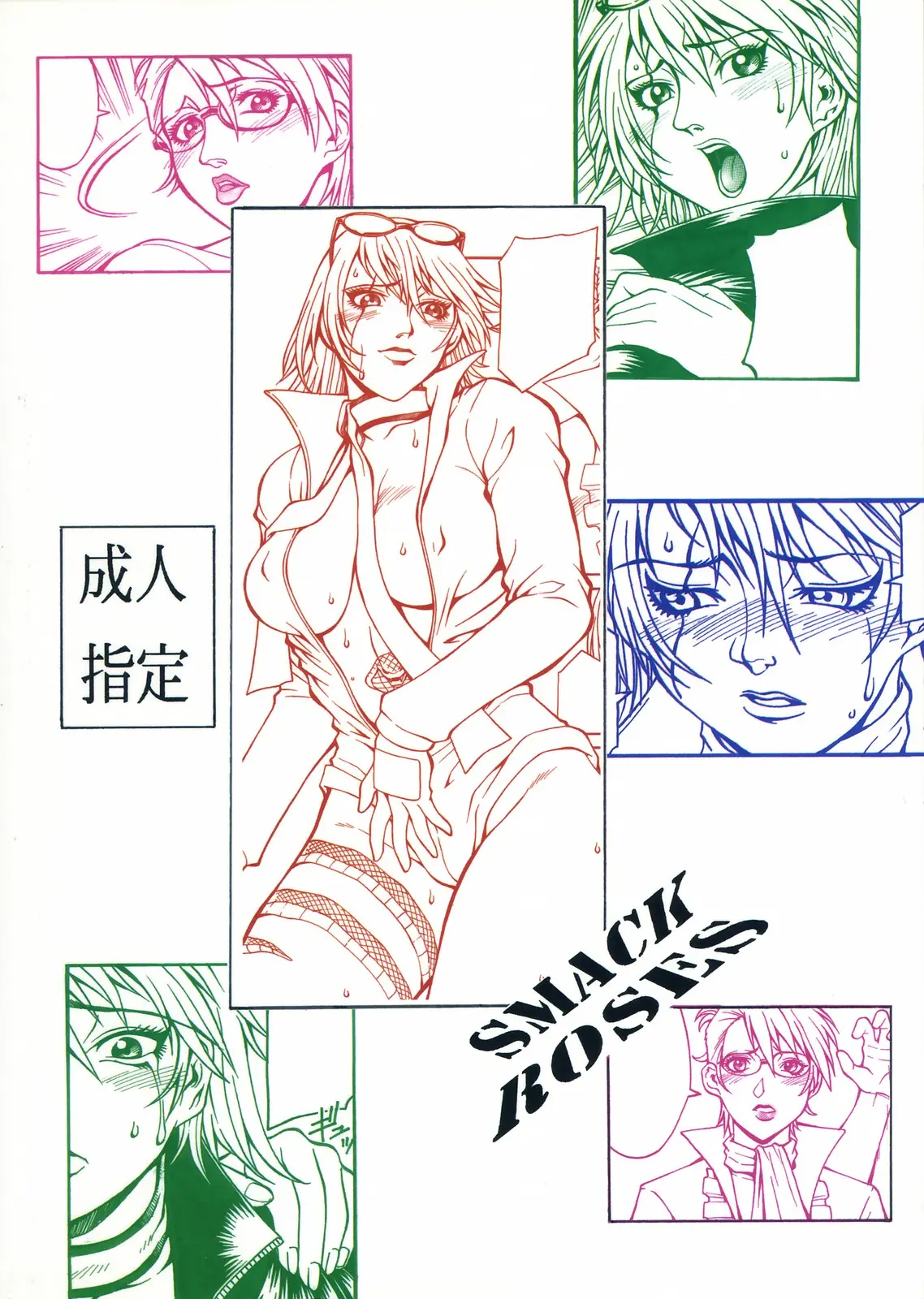 Page 22