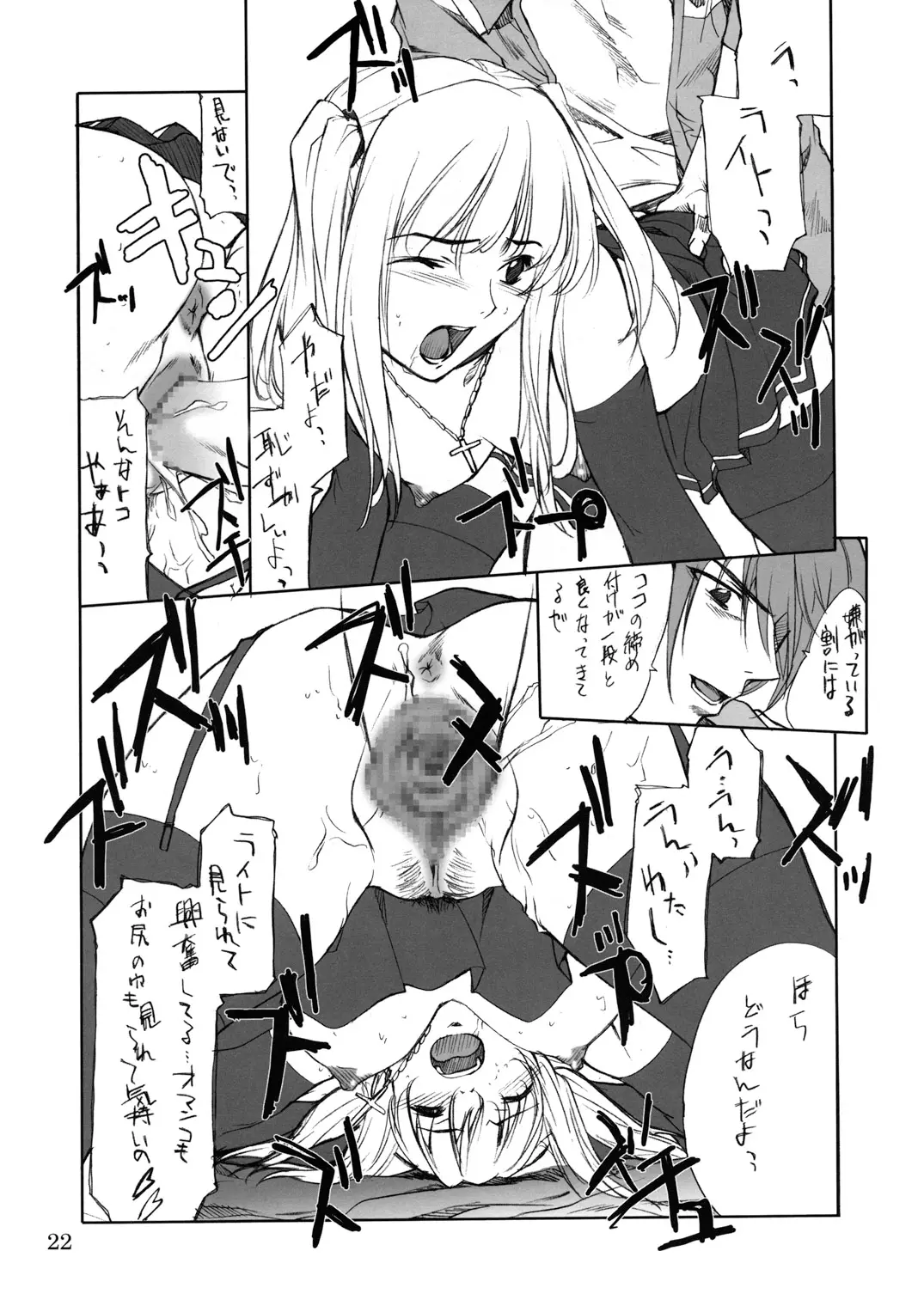 Page 21