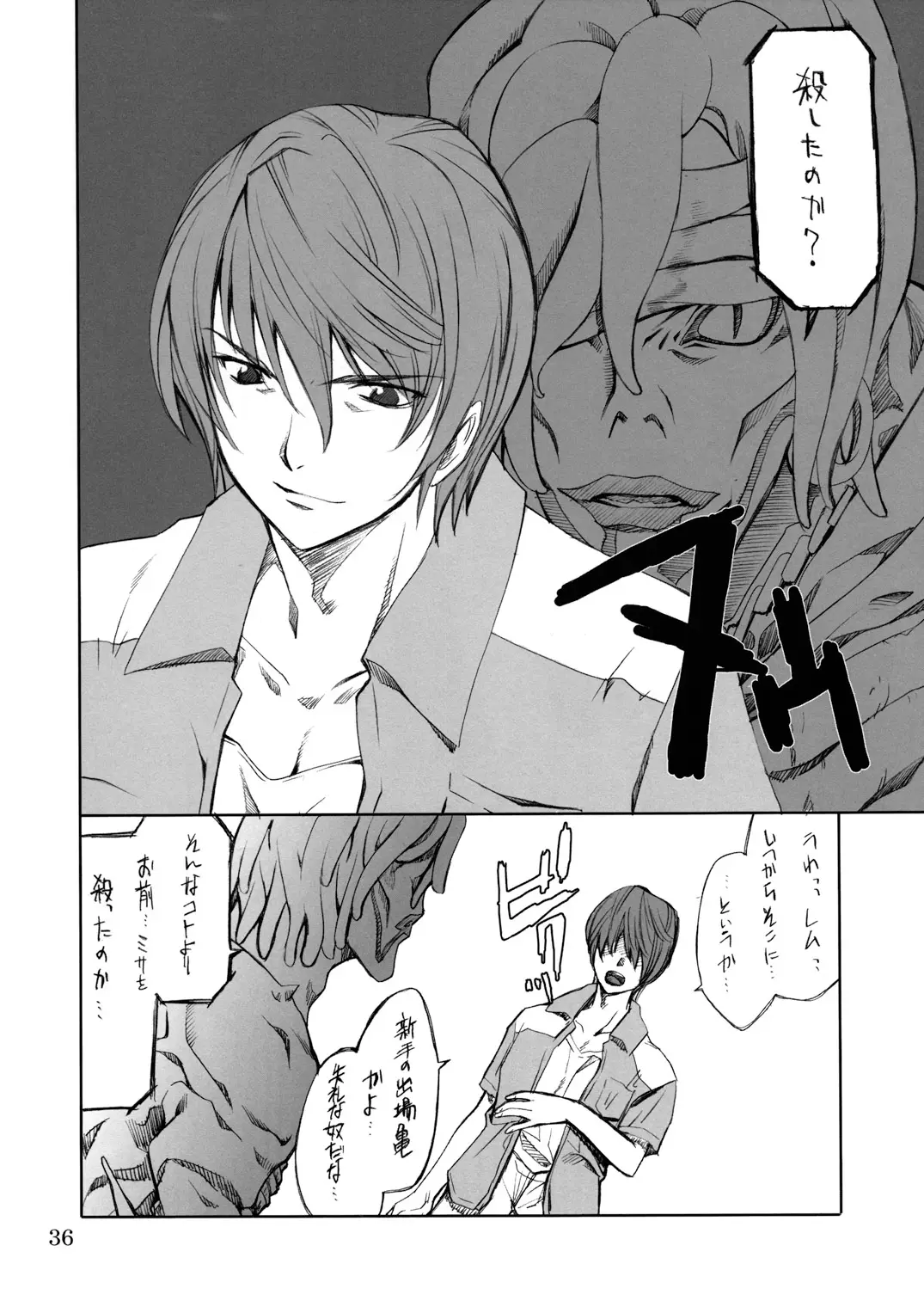 Page 35
