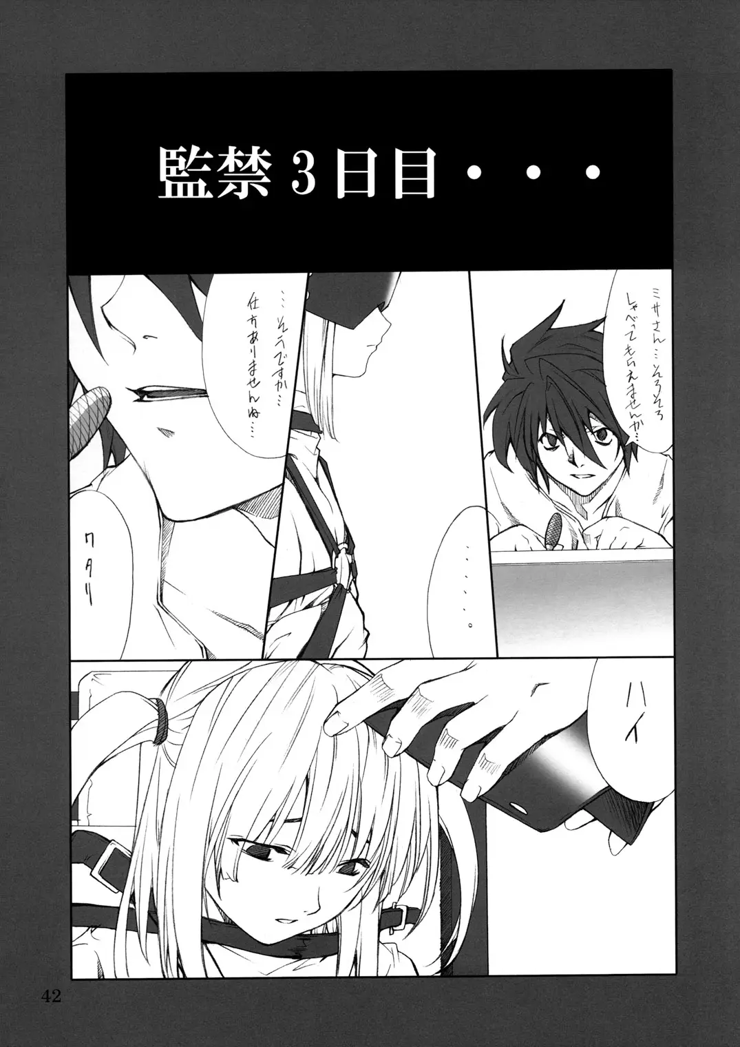 Page 41