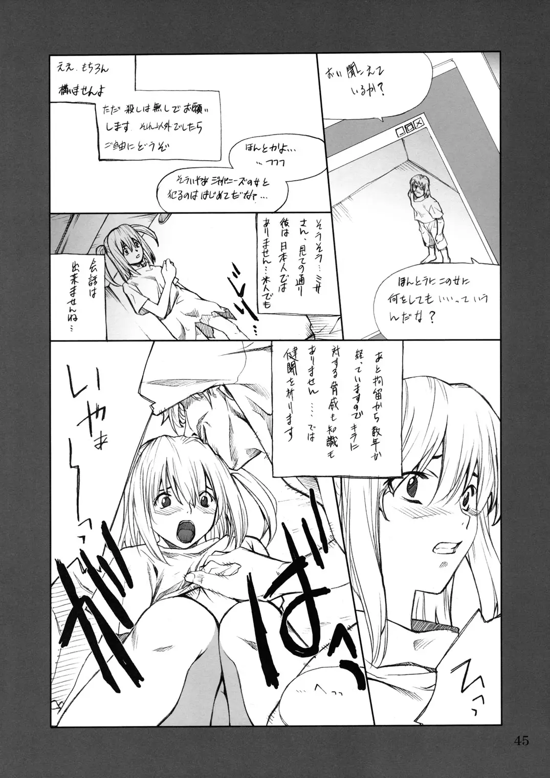 Page 44
