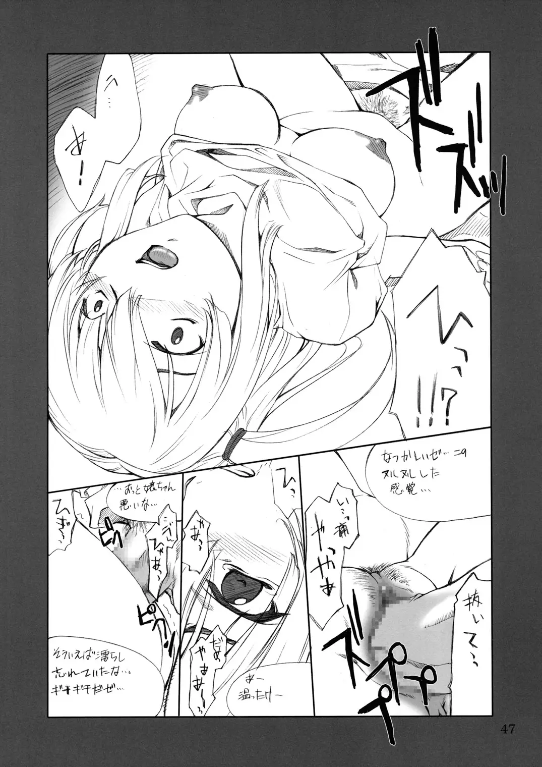 Page 46